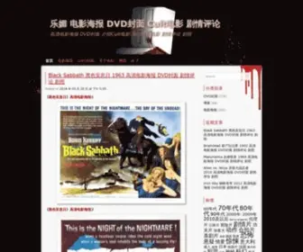 Lomeke.com(高清电影海报) Screenshot