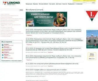 Lomond-MSK.ru(Центр продаж Lomond) Screenshot