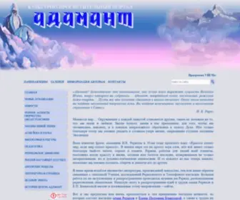 Lomonosov.org(Культурно) Screenshot