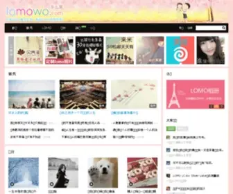 Lomowo.com(Lomo窝) Screenshot