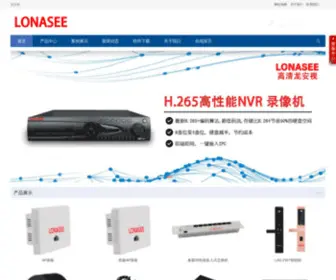 Lonasea.com(网络摄像机) Screenshot