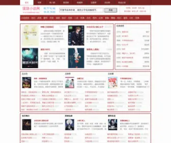 Lonbook.com(西安都市惠) Screenshot