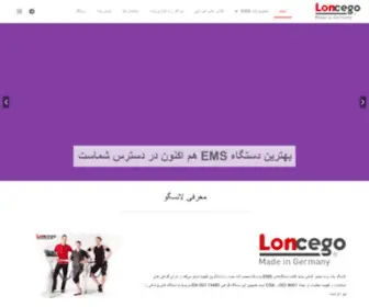 Loncegoiran.com(لانسگو ایران) Screenshot