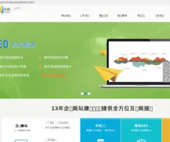 Loncent.com(合肥网站建设) Screenshot