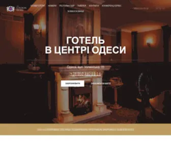 London-Hotel.com.ua(London Hotel) Screenshot