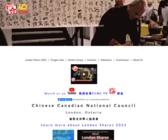 Londonccnc.com(Chinese Canadian National Council) Screenshot