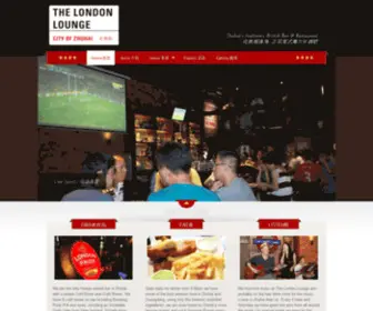 Londonlounge.bar(Zhuhai’s Authentic British Bar & Restaurant 伦敦廊珠海) Screenshot