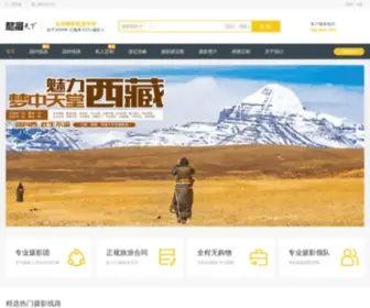 Long-Photo.com(龙摄天下摄影网) Screenshot