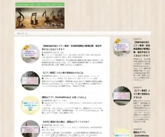 Long-Tone.com(Nabeccoが音楽) Screenshot