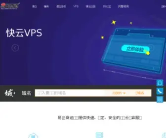 Longa.cn(郑州做网站公司) Screenshot