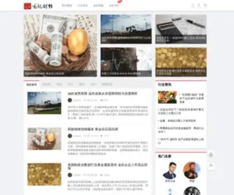 Longau.com(大宗商品资讯) Screenshot