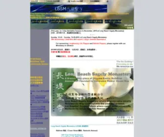 Longbeachmonastery.org(LBSM長堤聖寺) Screenshot