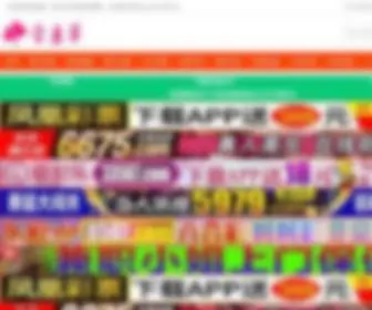 Longborn.com(가비아) Screenshot