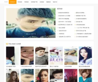 Longbul.com(龙部落) Screenshot