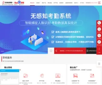 Longcai.com(龙采科技集团有限责任公司) Screenshot