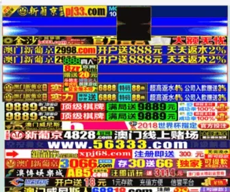 Longcaiweb.com(大连网站建设) Screenshot