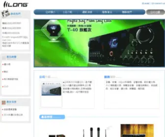 Longchen66.com(澳门网上电玩城) Screenshot