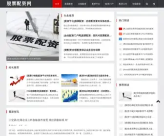 Longchengwang.com.cn(龙城证券配资网) Screenshot