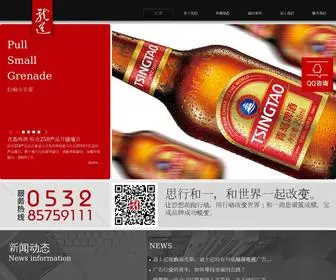 Longdao.org(青岛广告公司) Screenshot