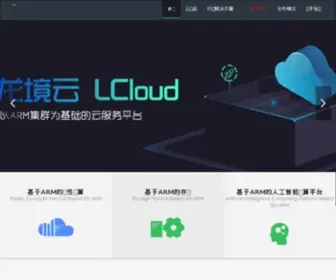 Longene.com.cn(杭州龙境科技有限公司) Screenshot