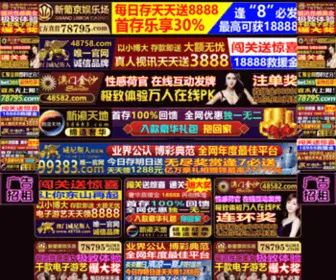 Longest365.com(浴室柜) Screenshot