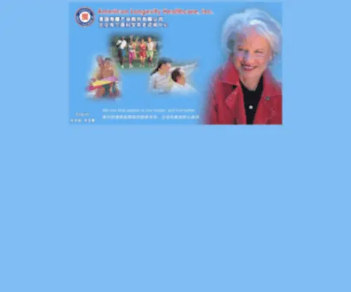 Longevityhealthcare.net(美国寿康产业的科学养老咨询) Screenshot