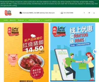 LongfarmStore.com(Long Farm Store) Screenshot