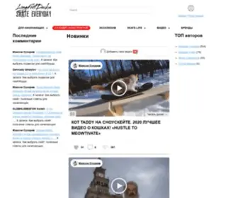 Longfootdecks.ru(LFD skateboarding) Screenshot