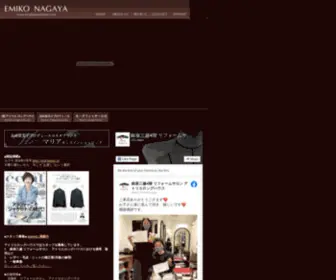 Longhouse-Jmfan.com(長屋恵美子) Screenshot