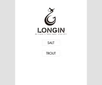 Longin.jp(伊藤仁デザイン、新たなシーバスルアーブランドLONGIN（ロンジン）) Screenshot