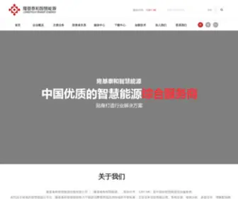 Longitech.hk(Longitech) Screenshot