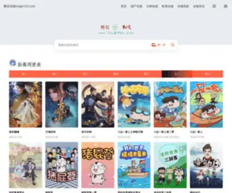 Longjin123.com(樱花动漫) Screenshot