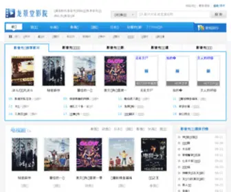 Longjingtang.com(Longjingtang) Screenshot