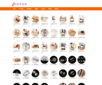 Longliqichina.com(龙力起) Screenshot