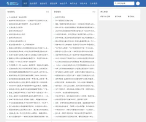 Longliqicom.net(多课社) Screenshot