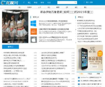Longmeicn.com(Longmeicn) Screenshot