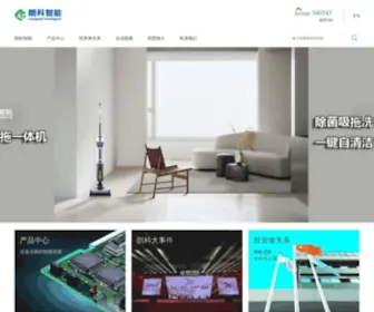 Longood.com(æç§æºè½ï¼å®ç½) Screenshot