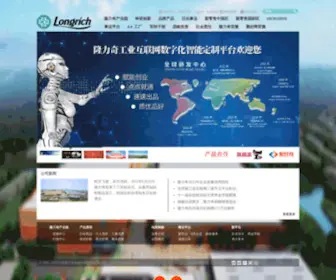 Longrich.com(隆力奇网) Screenshot