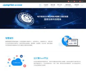 Longrise.com.cn(永兴元科技) Screenshot