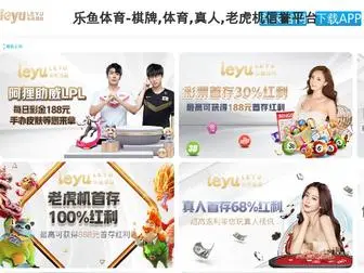 Longshanluye.com(Longshanluye) Screenshot