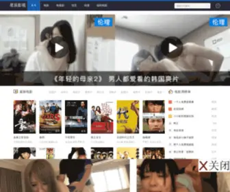 Longshengcc.com(星辰影视) Screenshot