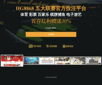 Longtoo.com(HG8868体育) Screenshot