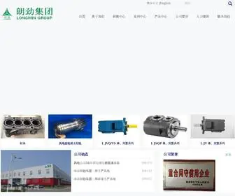 Longwingroup.com(南京朗劲集团有限公司) Screenshot