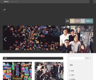LongXiawards.org.cn(龍璽創意獎) Screenshot