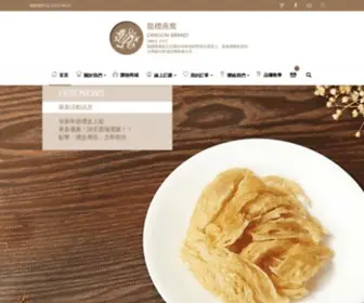 Longyihing.com(龍標燕窩) Screenshot