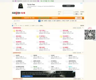 Longyin.net(成都市易学研究会网站 通知) Screenshot