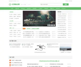 Longyou8.com(龙游励志网) Screenshot