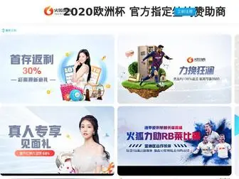 Lonjoin.com(上海美芽广告有限公司) Screenshot