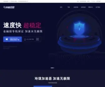 Lonlife.cn(玲珑加速器) Screenshot