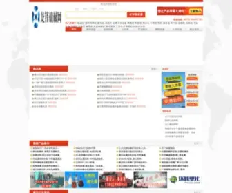 Lonphon.com(深圳市龙锋泰自动化有限公司) Screenshot